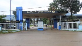 إقصاء 250 طالب بالمدرسة الوطنية العليا للري