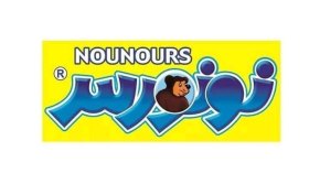 نونورس تؤكد: “منتجاتنا متوفرة رغم كورونا.. وهذه خطتنا لسنة 2021”