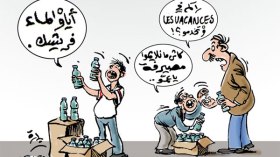 أبناء الإطارات يبيعون قارورات الماء!