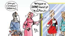 انفتاح على الحقوق وجيل جديد يواكب العصرنة