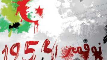 نوفمبر انتهى في أكتوبر؟