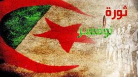 ثقافة نوفمبرية تايوانية..!