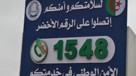 مصالح الأمن استقبلت أكثر من نصف مليون مكالمة من المواطنين