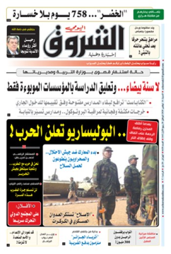 السبت 14 نوفمبر 2020