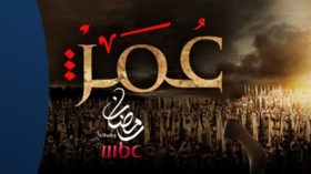 أئمة جزائريون يُحرّمون تقمّص دور الصحابة الكرام