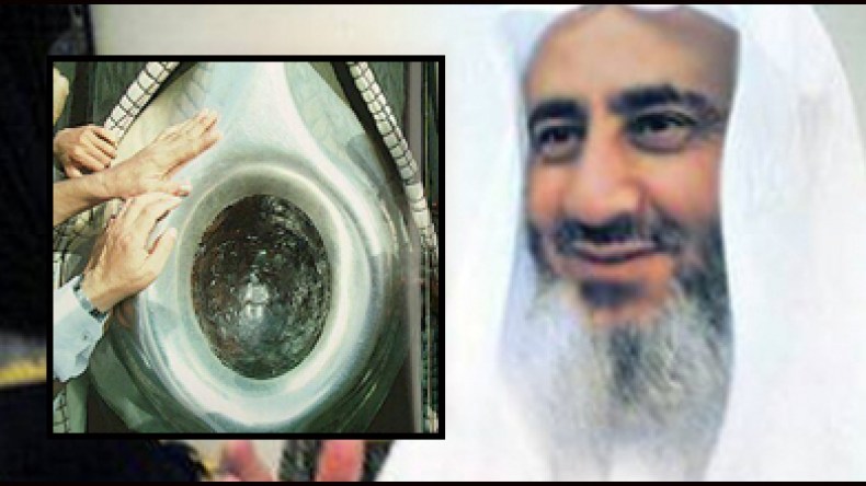 العبيكان: لا تقبّلوا الحجر الأسود خشية أنفلونزا الخنازير