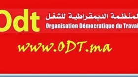نقابة مغربية تندد “بتعسف” شركة “لافارج” الفرنسية  بالجزائر