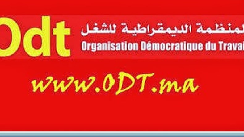 نقابة مغربية تندد “بتعسف” شركة “لافارج” الفرنسية  بالجزائر
