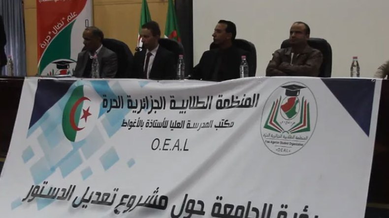 المطالبة باستحداث برلمان طلابي في التعديل الدستوري