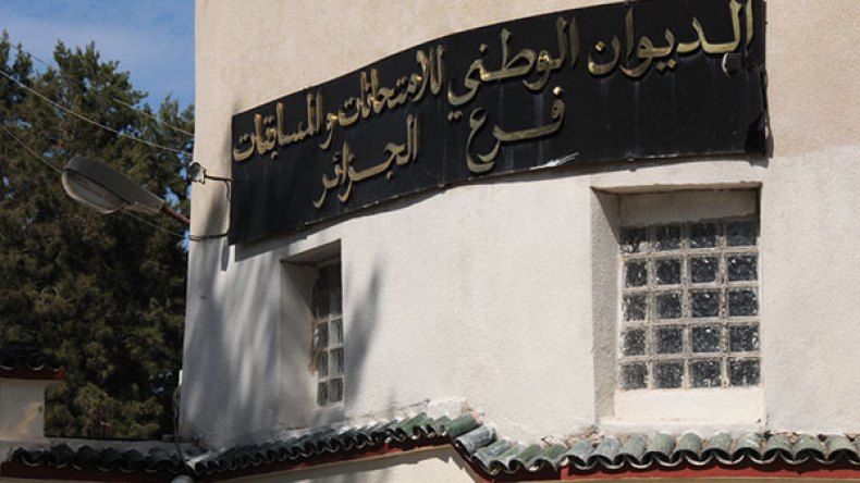خلف الستار…
