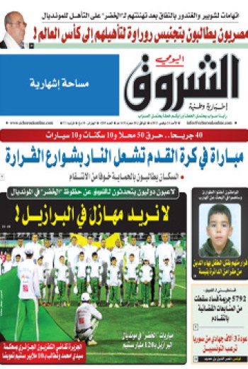 الأحد 24 نوفمبر 2013