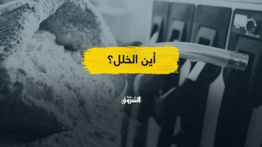 التهافت وأزمات التموين.. لماذا لا تقنع تطمينات السلطات أغلبية المواطنين؟