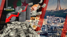 هذا ما تكبّدته الجزائر بسبب انهيار أسعار البترول