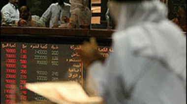 Oil price dips below $90 a barrel