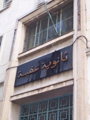 Les 4 lycées exclus et traduits en justice