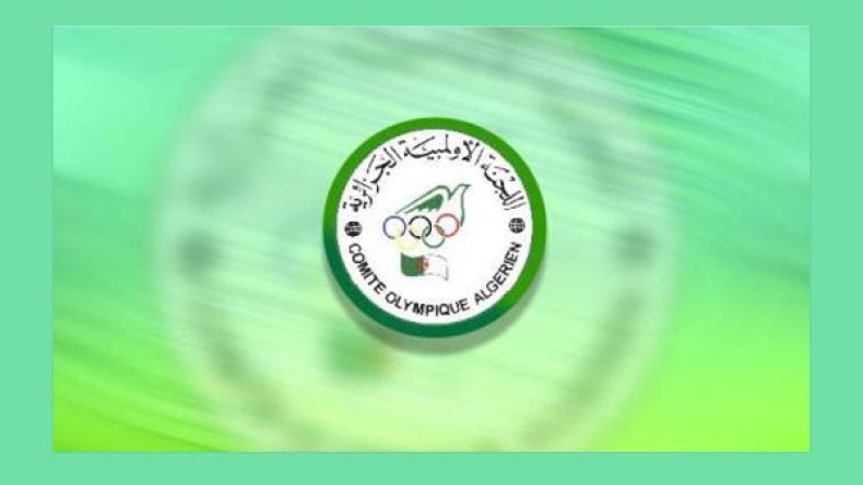 الجمعية العامة للجنة الأولمبية الجزائرية يوم 22 مارس