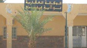 مشاكل مالية تهدد الوكالة العقارية بإيليزي بالإفلاس
