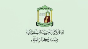 هيئة كبار العلماء في السعودية توصي بصلاة التراويح في المنازل