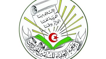 جمعية العلماء المسلمين الجزائريين في مدينة غليزان