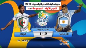 JO 2016: Elimination amère des U23 algériens
