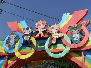 Olympics 2008/Medal table