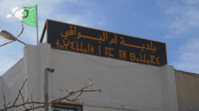 عشريني يحاول حرق رئيس بلدية بأم البواقي