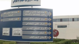 تحقيق حول صفقة مشبوهة لتموين الإقامات الجامعية لأم البواقي بالخبز