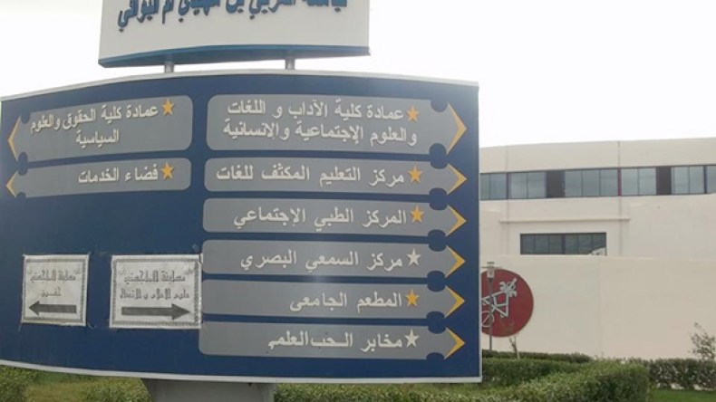تحقيق حول صفقة مشبوهة لتموين الإقامات الجامعية لأم البواقي بالخبز