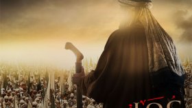 وقفة مع الصحابي عمر بن الخطاب