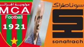 MCA: Omar Ghrib limogé