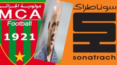 MCA: Omar Ghrib limogé