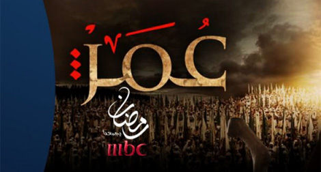 Des imams algériens appellent au boycott du feuilleton « Omar Ibn El Khettab »
