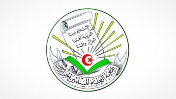 ماذا يراد بجمعية العلماء؟ 2/2