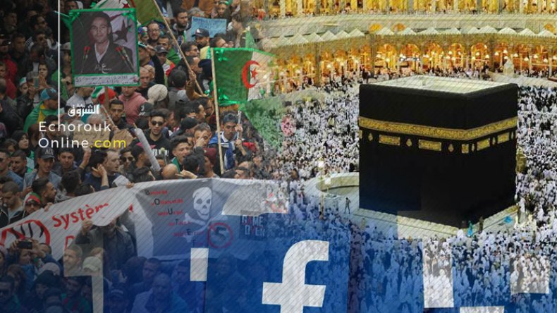 الحراك الشعبي يشغل جزائريين عن عمرة رمضان!