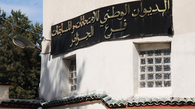 الشروع في مراقبة ملفات مليوني مترشح للامتحانات النهائية