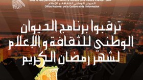 30 يوما من السينما، المسرح، الموسيقى والموشحات