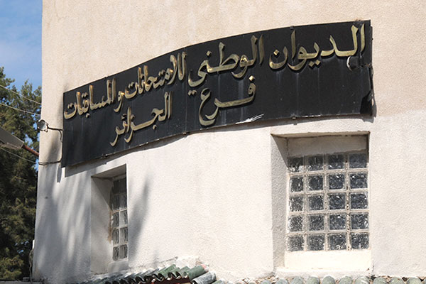 Lawyer: security report shows innocence of suspects in Baccalaureate exam scandal