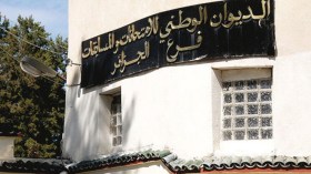 Education nationale: le taux de réussite au BEM atteint 55.47%