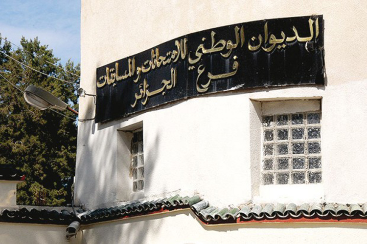 Education nationale: le taux de réussite au BEM atteint 55.47%