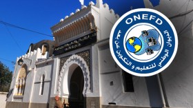 الغاء امتحان إثبات المستوى.. ومسجّلين أقل من 16 سنة!