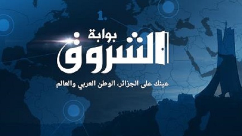 موقع “الشروق أون لاين” يعتذر لحزب الحرية والعدالة