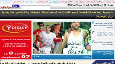 Vienna inactivates Echoroukâ€™s website