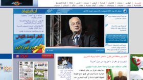 Echoroukonline parmi les 1500 plus grands sites dans le monde