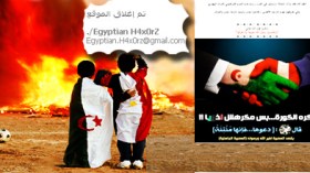 الاستيلاء على موقع الشروق و السطو على إسمه باساليب تكنولوجية معقدة