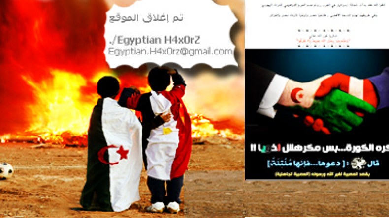 الاستيلاء على موقع الشروق و السطو على إسمه باساليب تكنولوجية معقدة