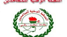 أمين منظمة المجاهدين بغليزان يتهم حقوقيا باستعمال ورقة المفقودين للتخلاط