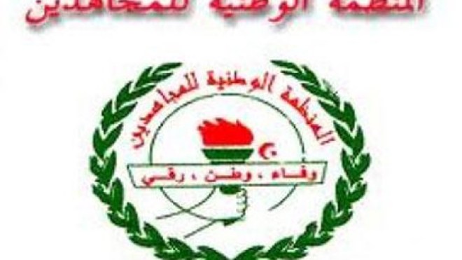 أمين منظمة المجاهدين بغليزان يتهم حقوقيا باستعمال ورقة المفقودين للتخلاط