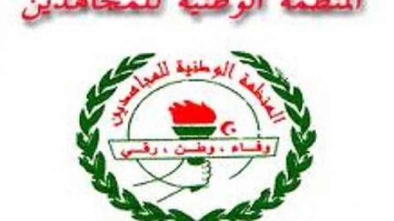 أمين منظمة المجاهدين بغليزان يتهم حقوقيا باستعمال ورقة المفقودين للتخلاط