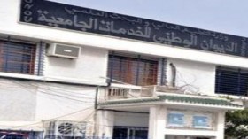 عمال الخدمات الجامعية في إضراب مفتوح