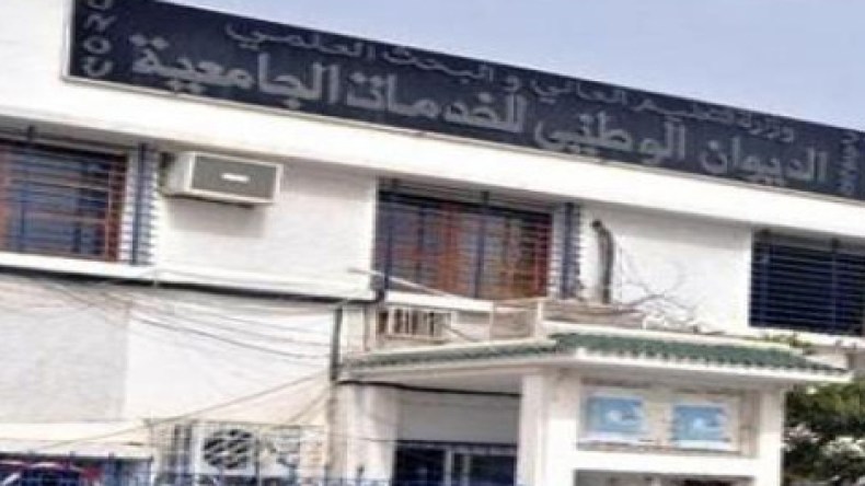 عمال الخدمات الجامعية في إضراب مفتوح